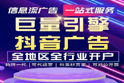 百度信息流广告推广案例：突破行业竞争壁垒